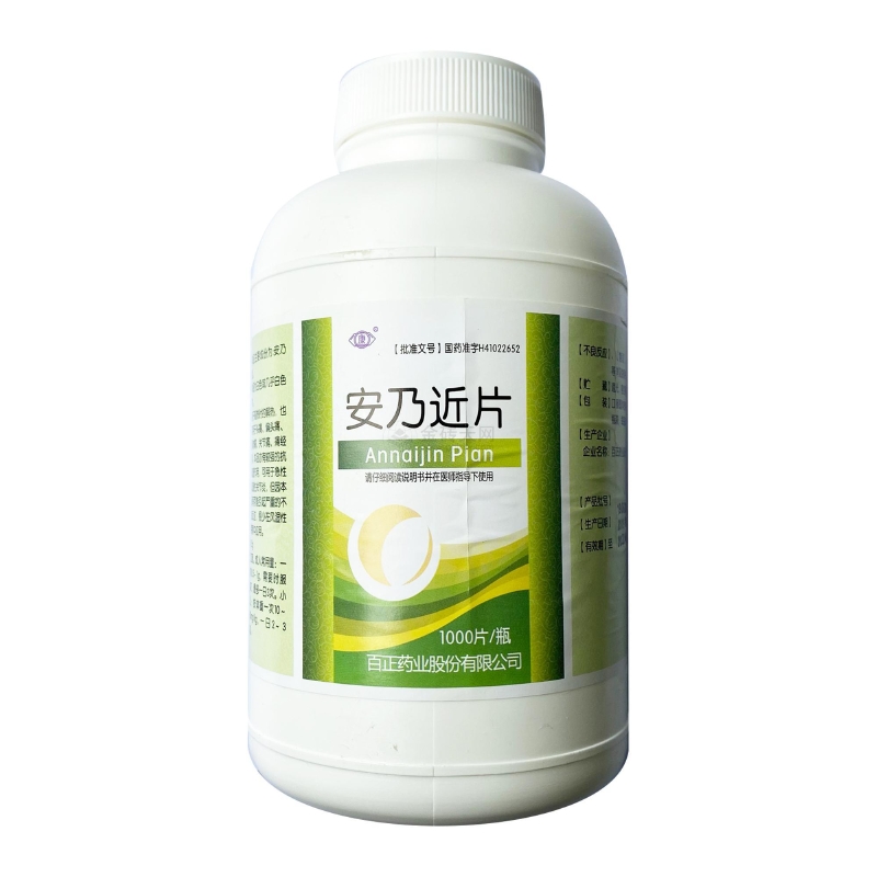 保定坤元利佰医药有限公司